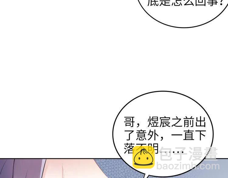 第187话 终于知道你的消息(1/2)-第193话