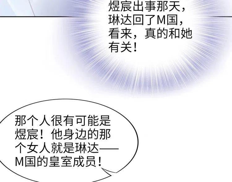 第187话 终于知道你的消息(1/2)-第193话