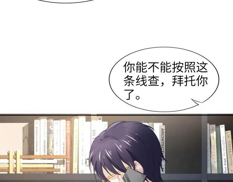 第187话 终于知道你的消息(1/2)-第193话