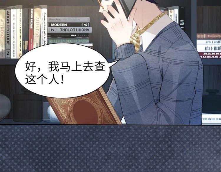 第187话 终于知道你的消息(1/2)-第193话