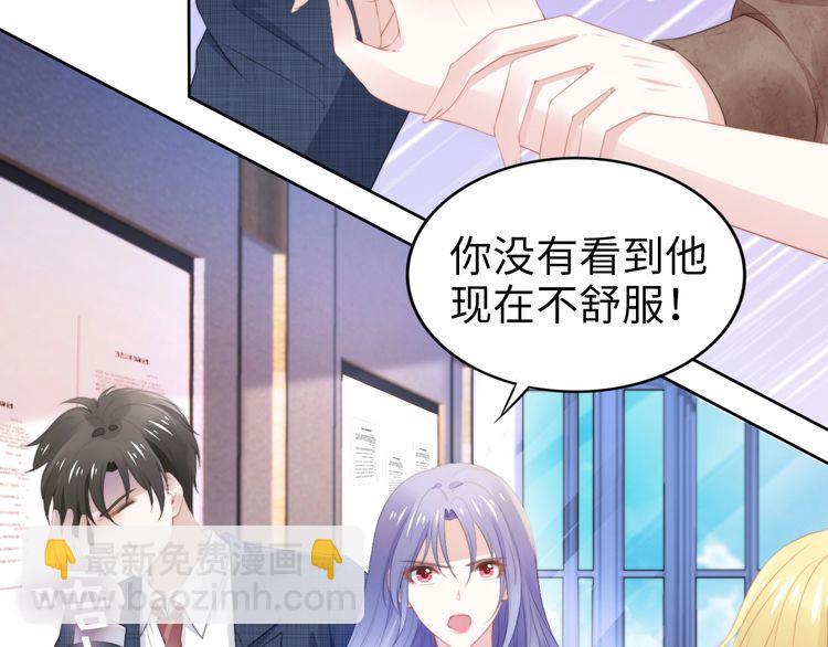 第207话 路浅的反击(1/2)-第213话