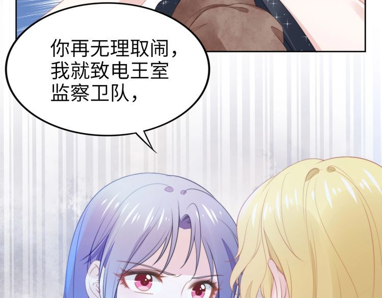 第207话 路浅的反击(1/2)-第213话
