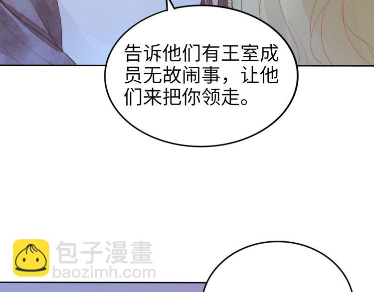 第207话 路浅的反击(1/2)-第213话