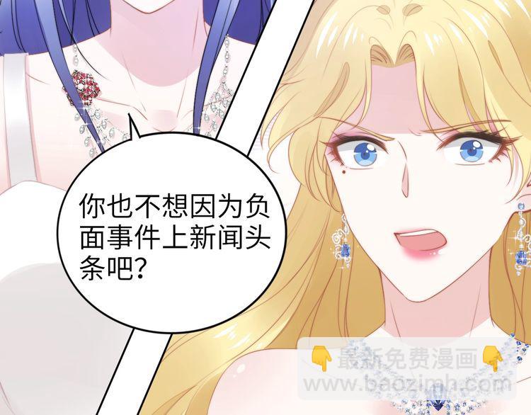 第207话 路浅的反击(1/2)-第213话