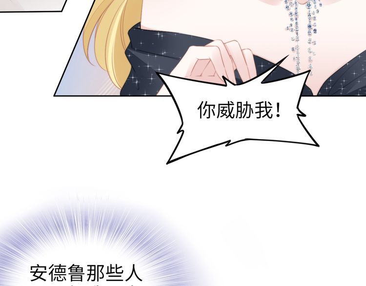 第207话 路浅的反击(1/2)-第213话