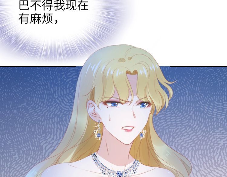 第207话 路浅的反击(1/2)-第213话