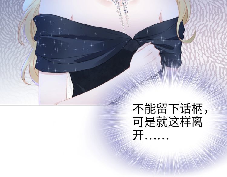 第207话 路浅的反击(1/2)-第213话