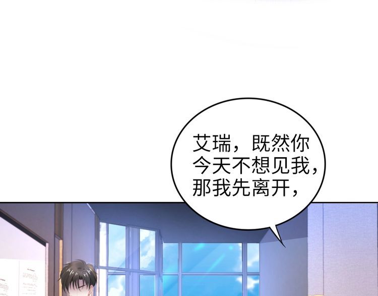 第207话 路浅的反击(1/2)-第213话