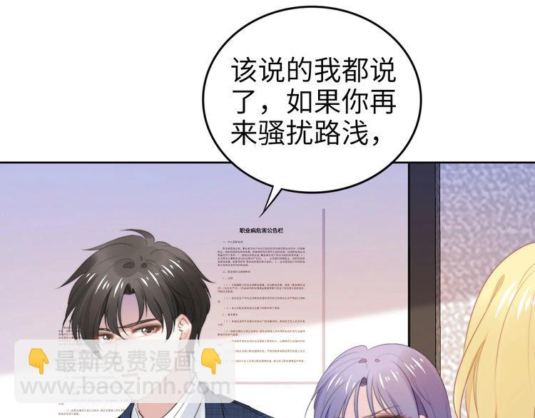 第207话 路浅的反击(1/2)-第213话