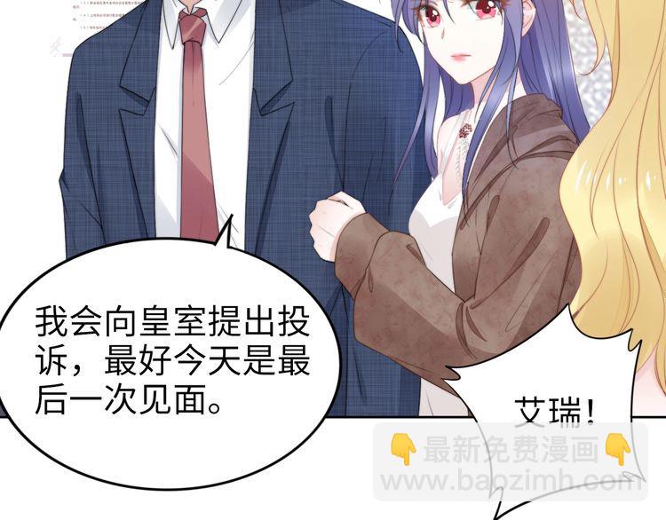 第207话 路浅的反击(1/2)-第213话