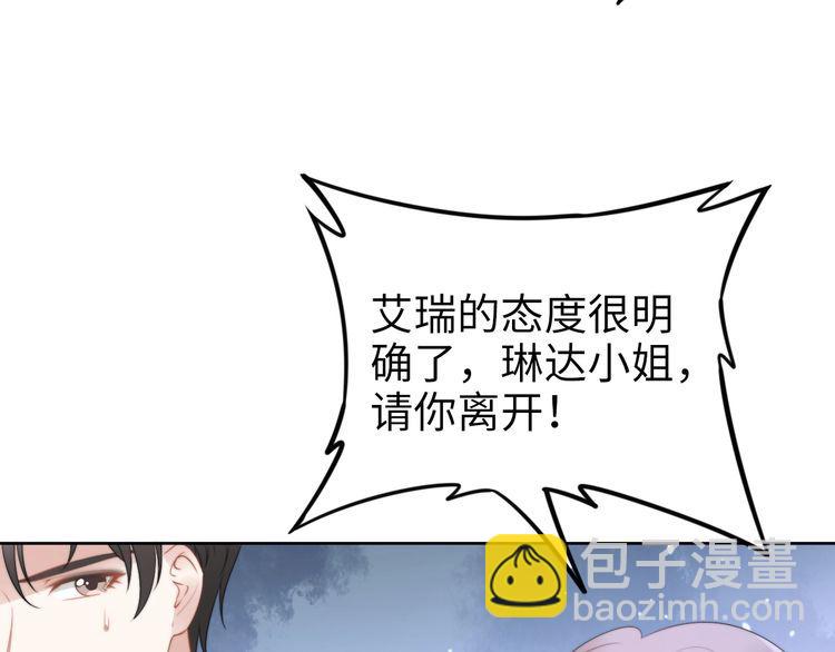 第207话 路浅的反击(1/2)-第213话