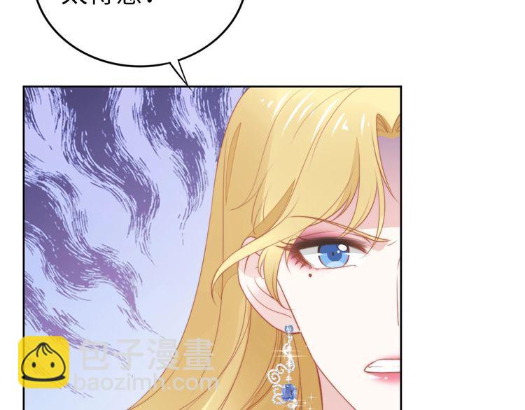 第207话 路浅的反击(1/2)-第213话