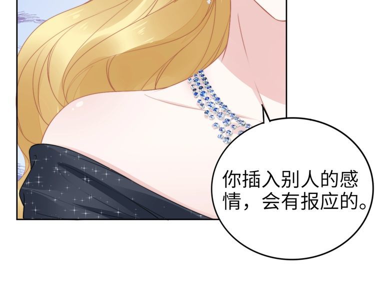 第207话 路浅的反击(1/2)-第213话