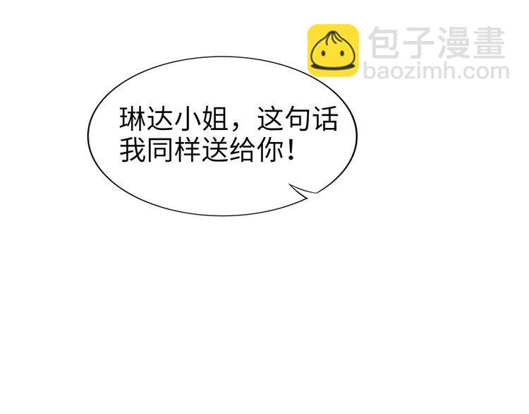 第207话 路浅的反击(1/2)-第213话