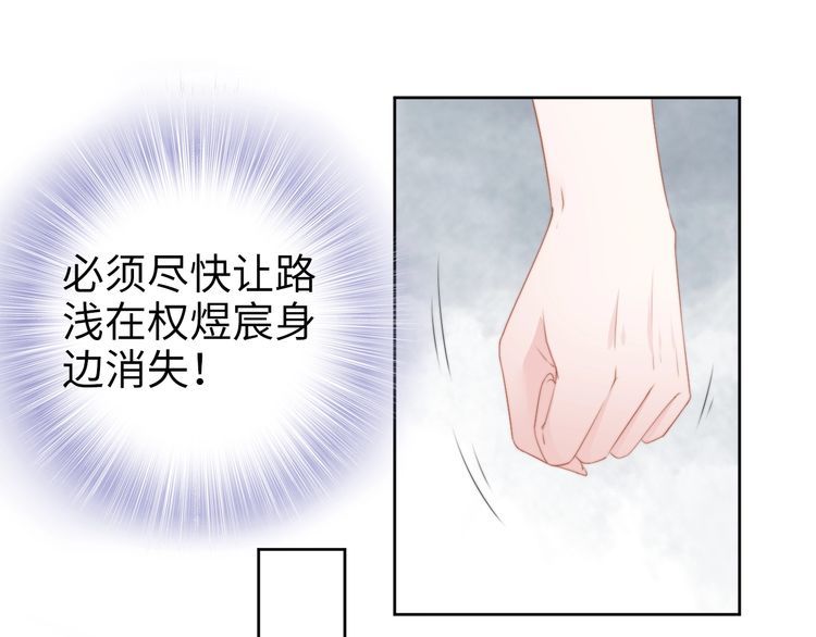 第207话 路浅的反击(1/2)-第213话