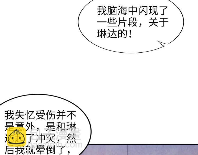 第207话 路浅的反击(1/2)-第213话