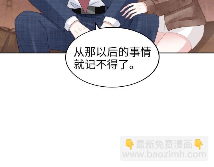 第207话 路浅的反击(1/2)-第213话