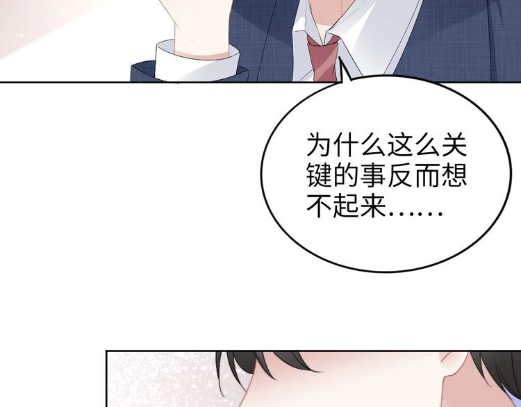 第207话 路浅的反击(1/2)-第213话