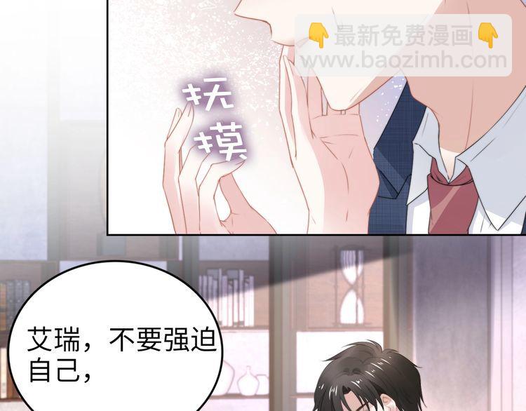 第207话 路浅的反击(1/2)-第213话