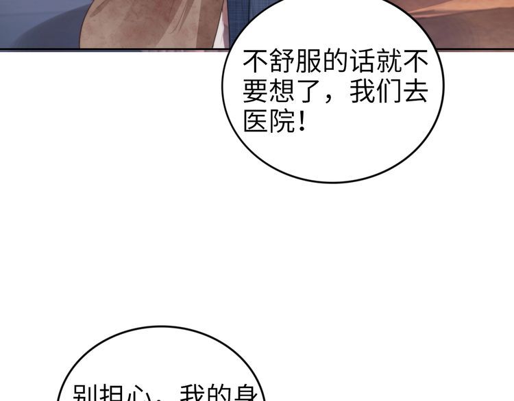 第207话 路浅的反击(1/2)-第213话