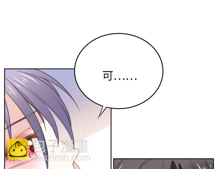 第207话 路浅的反击(1/2)-第213话
