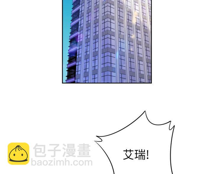 第207话 路浅的反击(1/2)-第213话