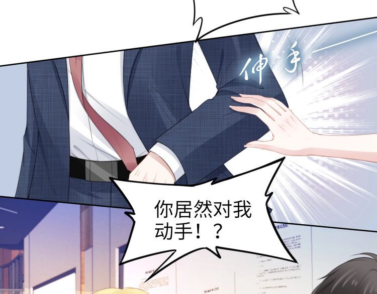 第207话 路浅的反击(1/2)-第213话