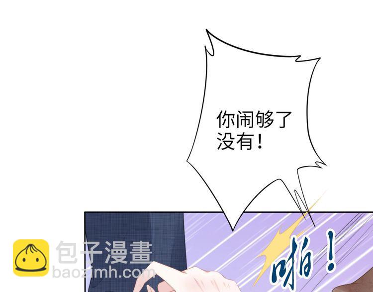 第207话 路浅的反击(1/2)-第213话