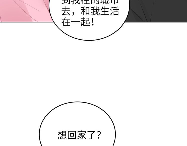 第209话 交换条件(1/3)-第215话