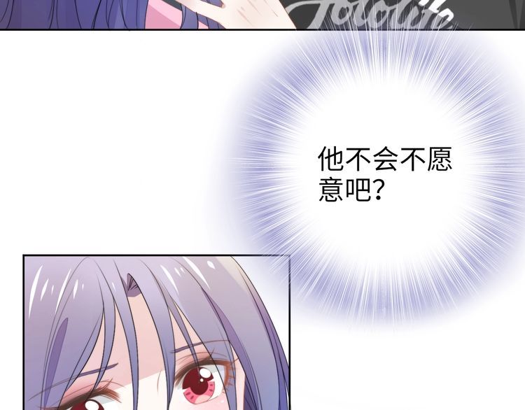 第209话 交换条件(1/3)-第215话