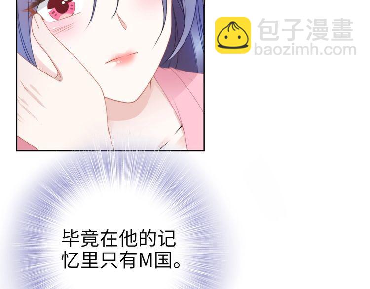 第209话 交换条件(1/3)-第215话