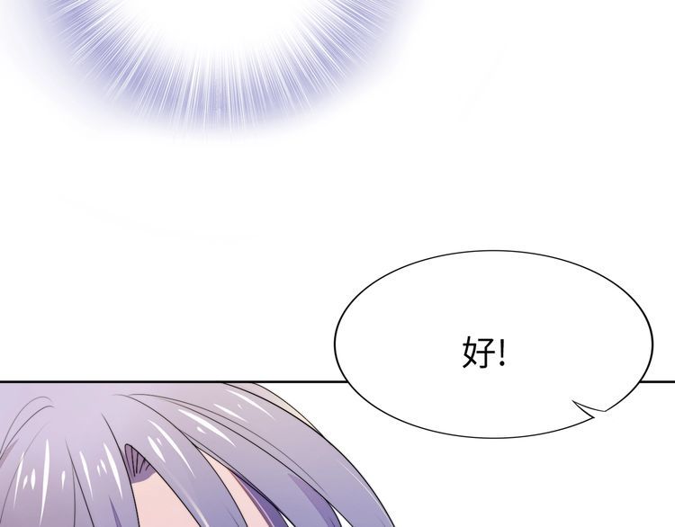 第209话 交换条件(1/3)-第215话