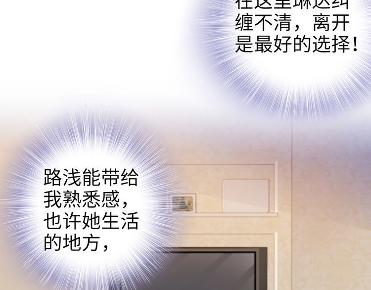 第209话 交换条件(1/3)-第215话