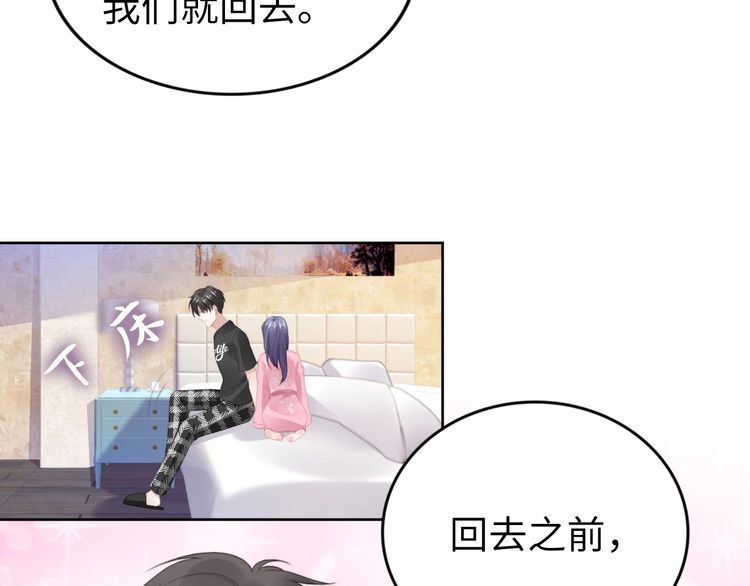 第209话 交换条件(1/3)-第215话