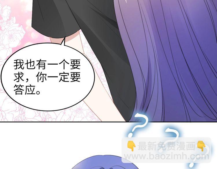 第209话 交换条件(1/3)-第215话