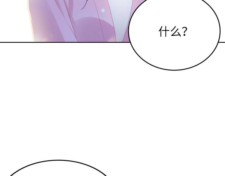 第209话 交换条件(1/3)-第215话