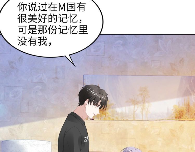 第209话 交换条件(1/3)-第215话