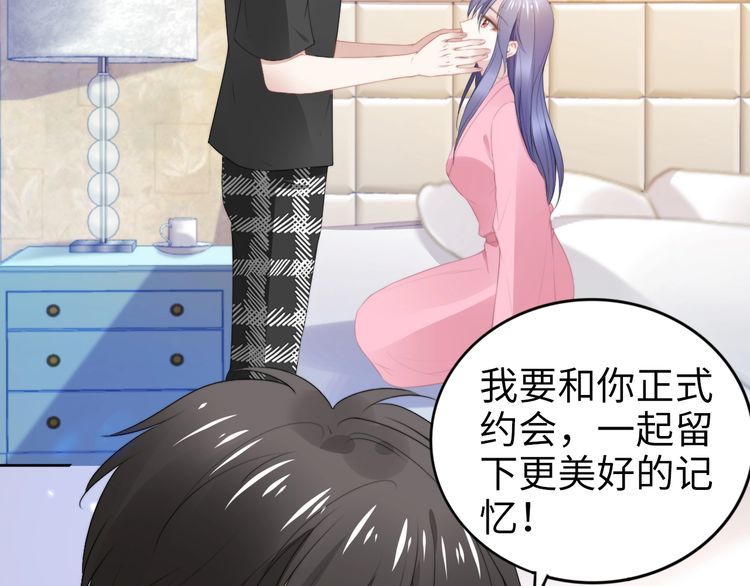 第209话 交换条件(1/3)-第215话