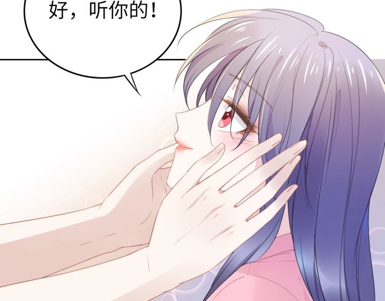 第209话 交换条件(1/3)-第215话