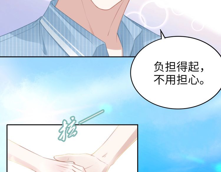 第209话 交换条件(1/3)-第215话