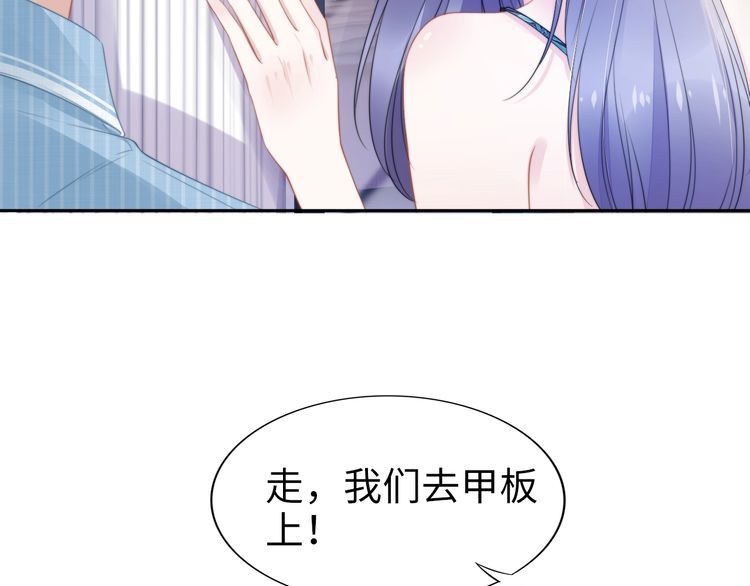 第209话 交换条件(1/3)-第215话