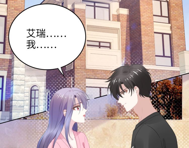 第209话 交换条件(1/3)-第215话