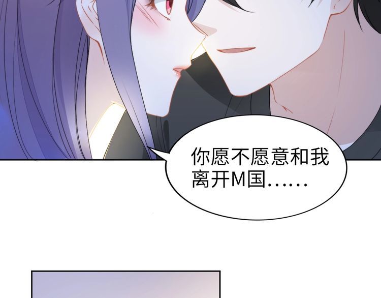 第209话 交换条件(1/3)-第215话