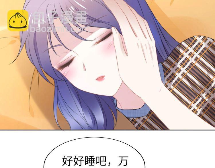 第213话 艾瑞的霸总气质(1/2)-第219话