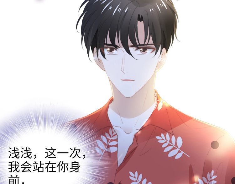 第213话 艾瑞的霸总气质(1/2)-第219话