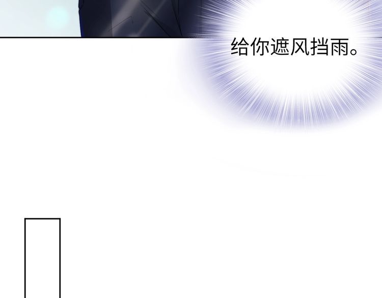 第213话 艾瑞的霸总气质(1/2)-第219话