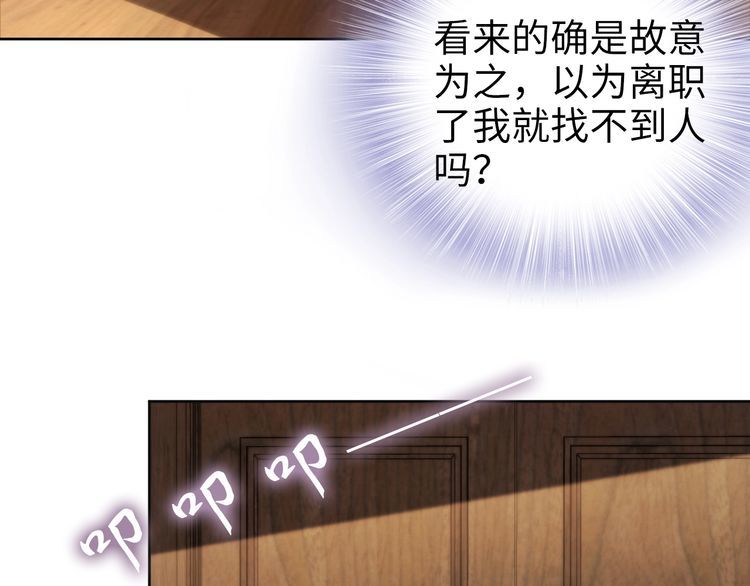 第213话 艾瑞的霸总气质(1/2)-第219话