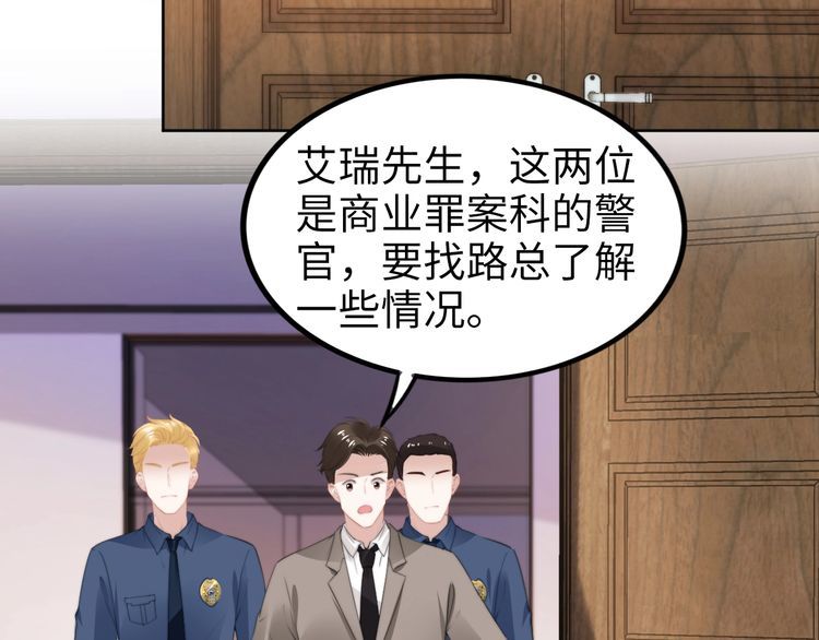 第213话 艾瑞的霸总气质(1/2)-第219话