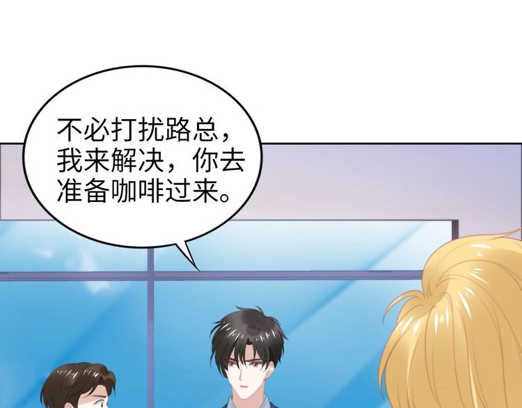 第213话 艾瑞的霸总气质(1/2)-第219话