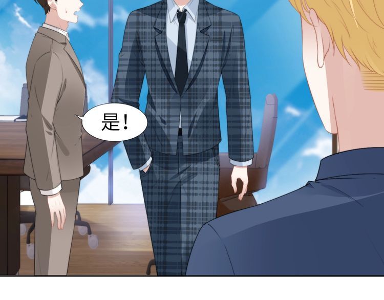 第213话 艾瑞的霸总气质(1/2)-第219话